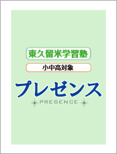 最新チラシダウンロード