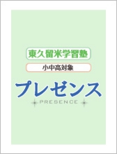 最新チラシダウンロード